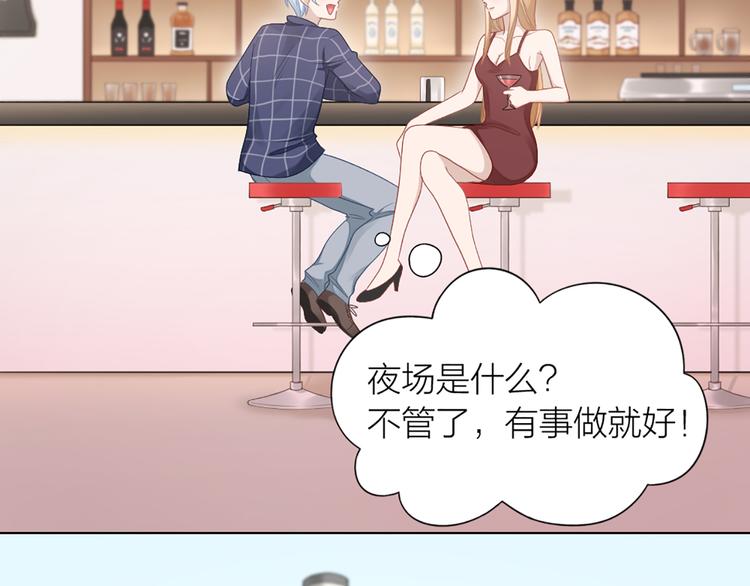 第58话 性感护工，在线撸猫(1/2)-第61话