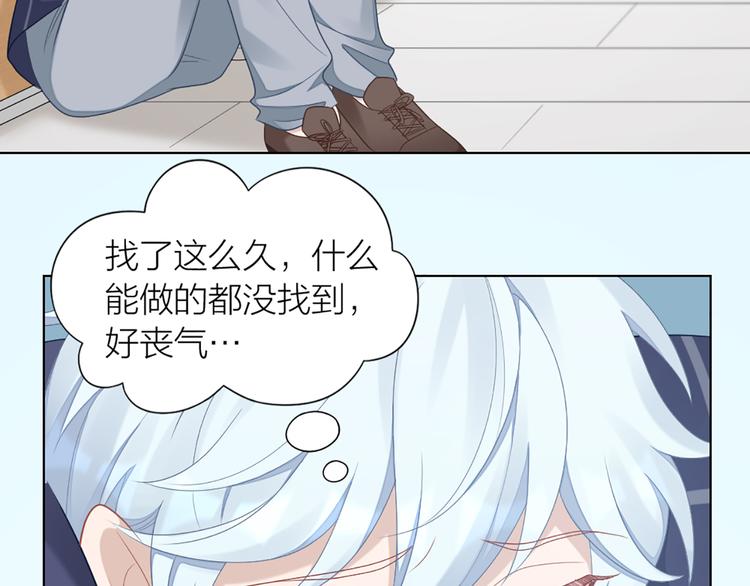 第58话 性感护工，在线撸猫(1/2)-第61话