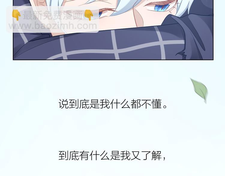 第58话 性感护工，在线撸猫(1/2)-第61话