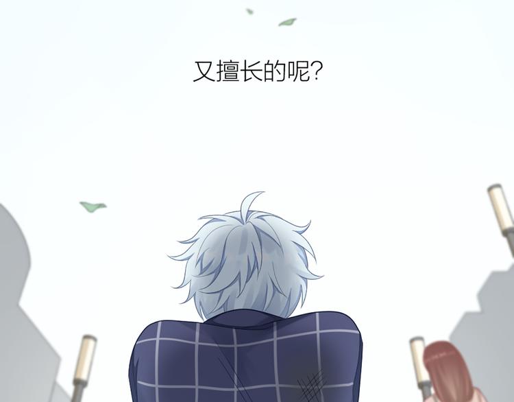 第58话 性感护工，在线撸猫(1/2)-第61话