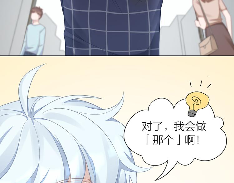 第58话 性感护工，在线撸猫(1/2)-第61话