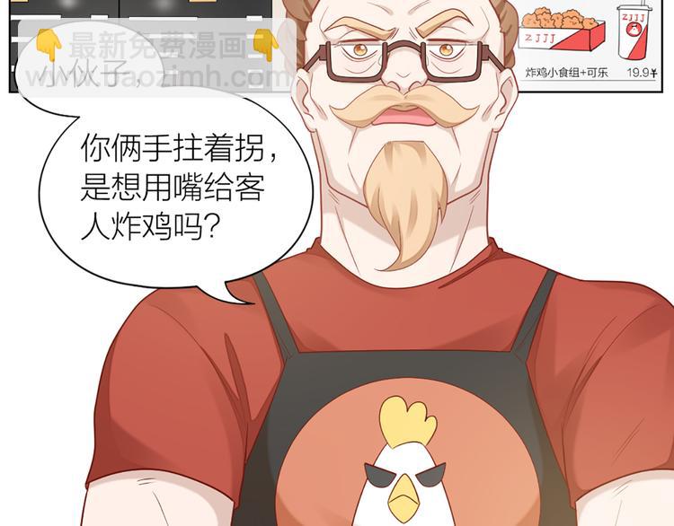 第58话 性感护工，在线撸猫(1/2)-第61话