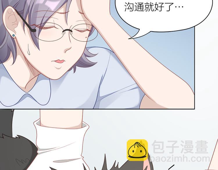 第58话 性感护工，在线撸猫(1/2)-第61话