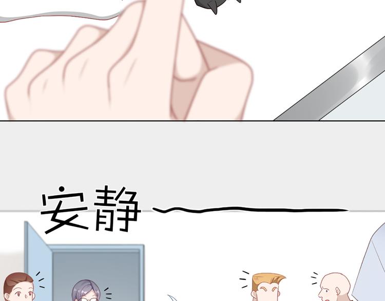 第58话 性感护工，在线撸猫(1/2)-第61话