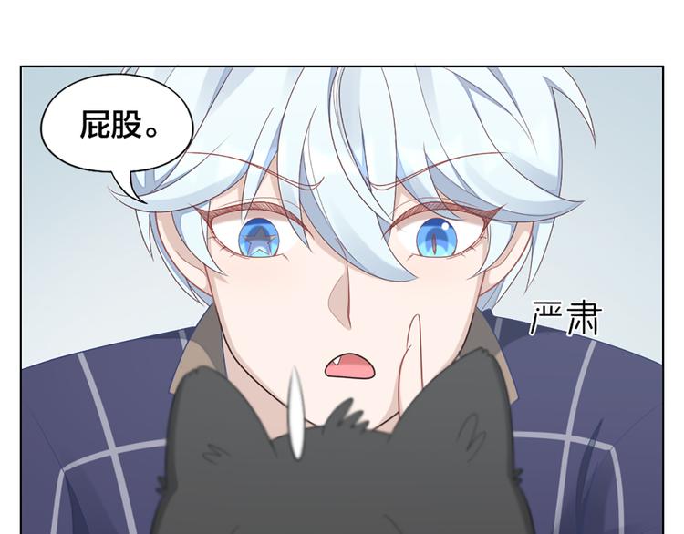 第58话 性感护工，在线撸猫(1/2)-第61话