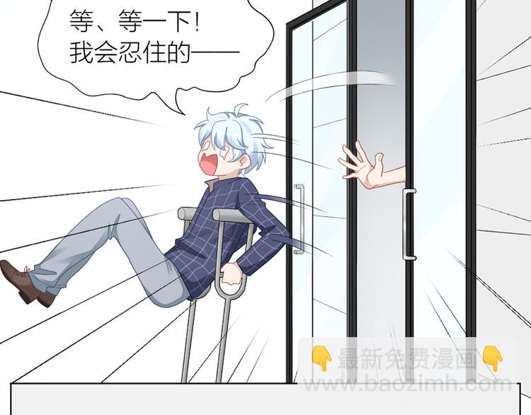 第58话 性感护工，在线撸猫(1/2)-第61话