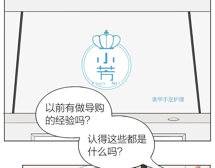 第58话 性感护工，在线撸猫(1/2)-第61话