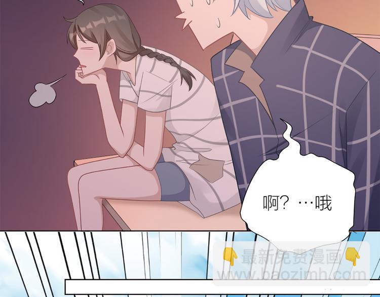 第60话 先扑倒，再强吻！(1/2)-第63话