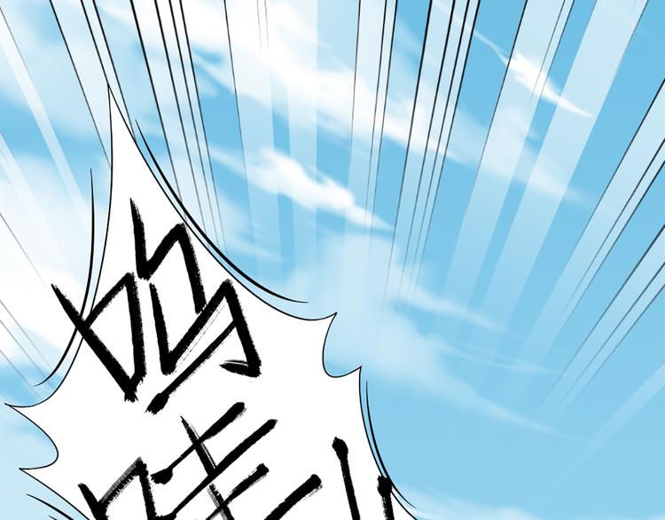 第60话 先扑倒，再强吻！(1/2)-第63话