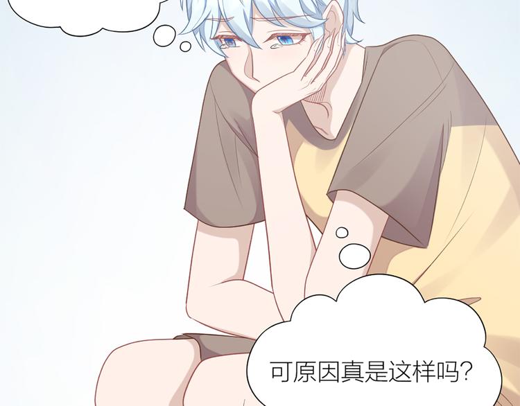 第60话 先扑倒，再强吻！(1/2)-第63话