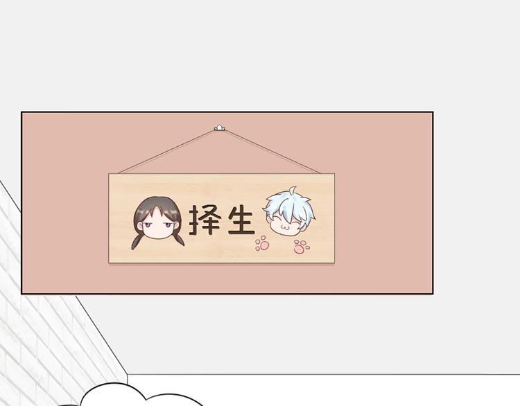 第60话 先扑倒，再强吻！(1/2)-第63话