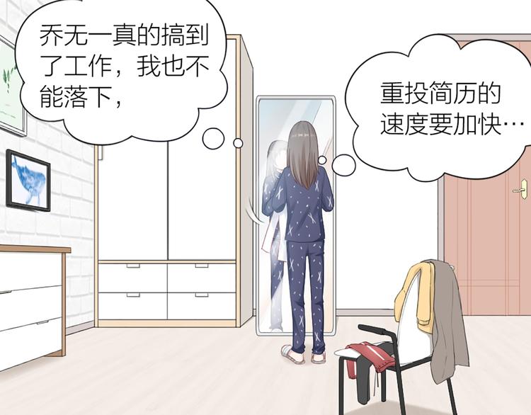 第60话 先扑倒，再强吻！(1/2)-第63话