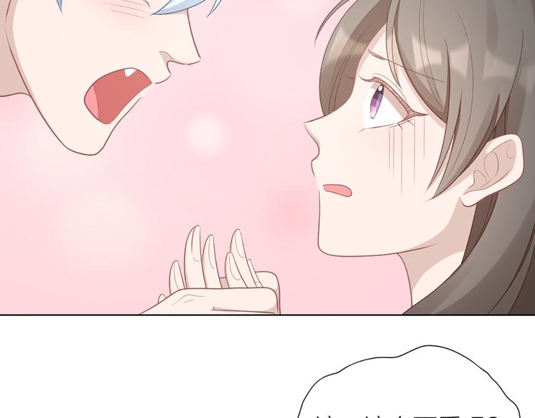 第60话 先扑倒，再强吻！(1/2)-第63话