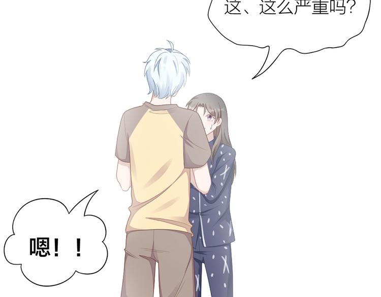 第60话 先扑倒，再强吻！(1/2)-第63话