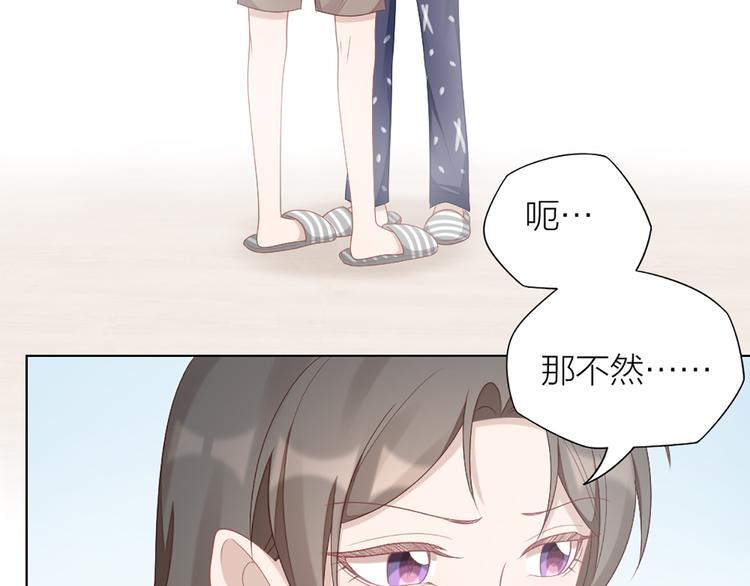 第60话 先扑倒，再强吻！(1/2)-第63话