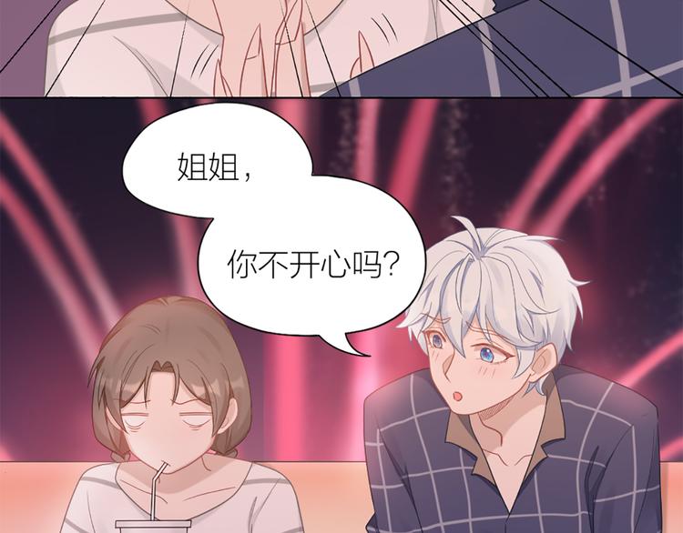 第60话 先扑倒，再强吻！(1/2)-第63话