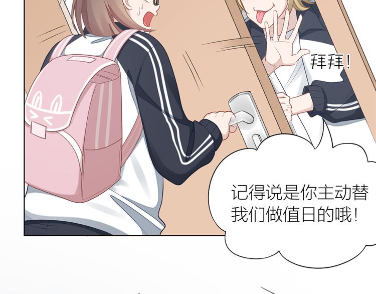 第62话 过去的事(1/2)-第65话