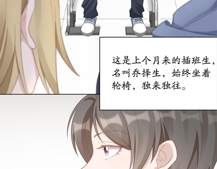 第62话 过去的事(1/2)-第65话