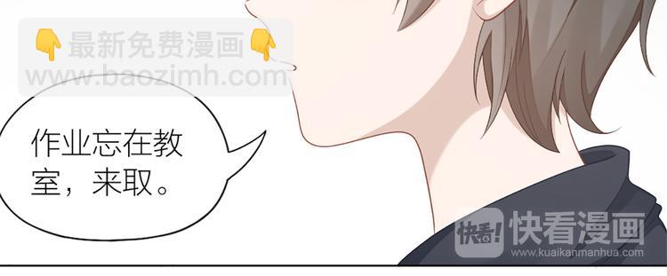 第62话 过去的事(1/2)-第65话