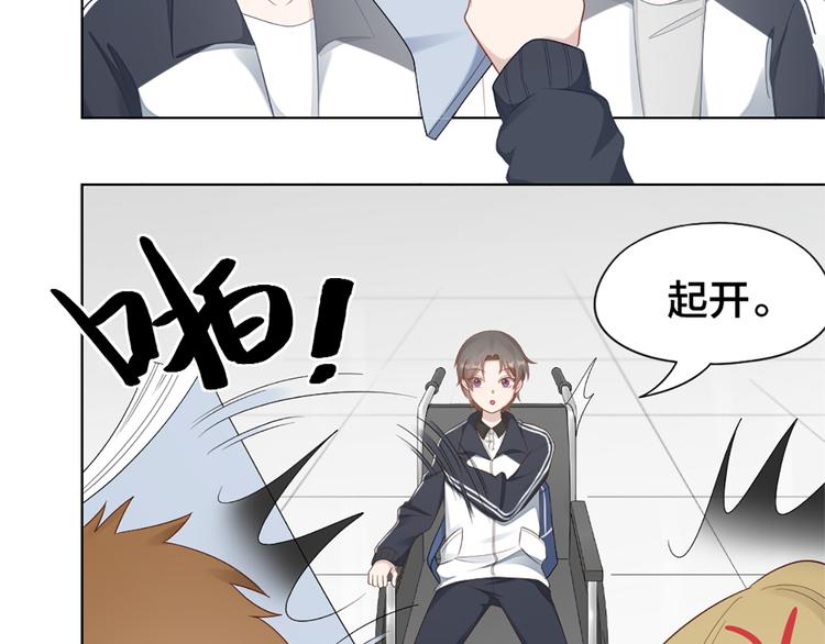 第62话 过去的事(1/2)-第65话