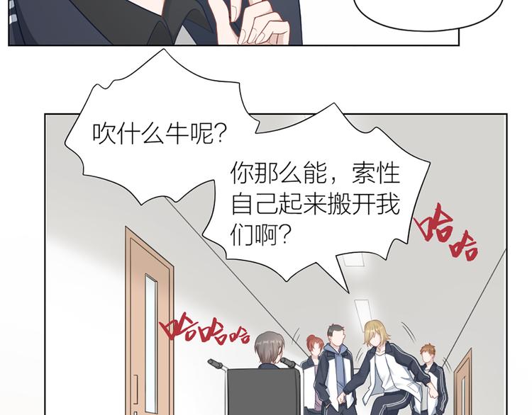 第62话 过去的事(1/2)-第65话