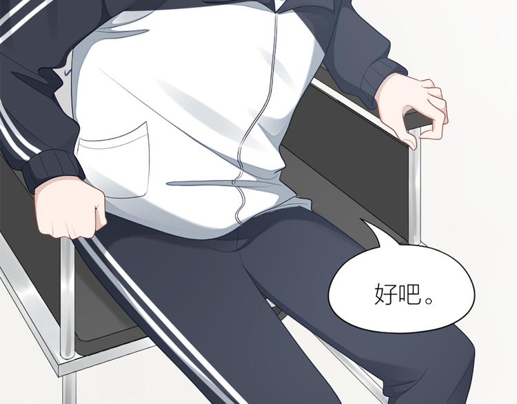 第62话 过去的事(1/2)-第65话