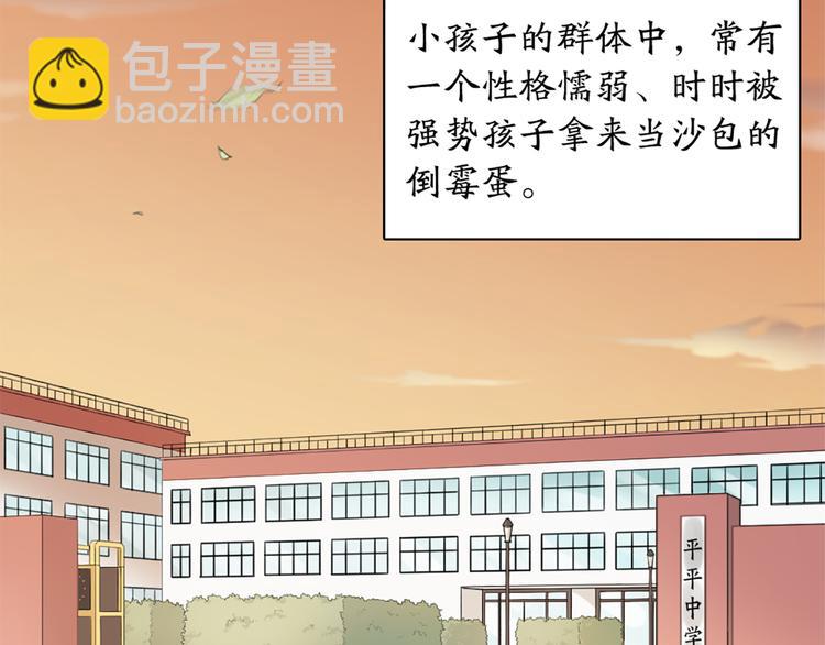 第62话 过去的事(1/2)-第65话