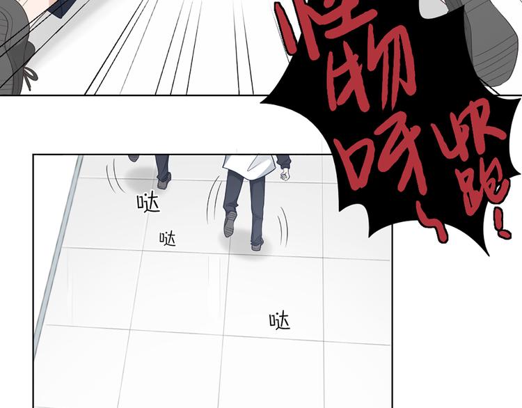 第62话 过去的事(1/2)-第65话