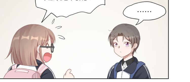 第62话 过去的事(1/2)-第65话