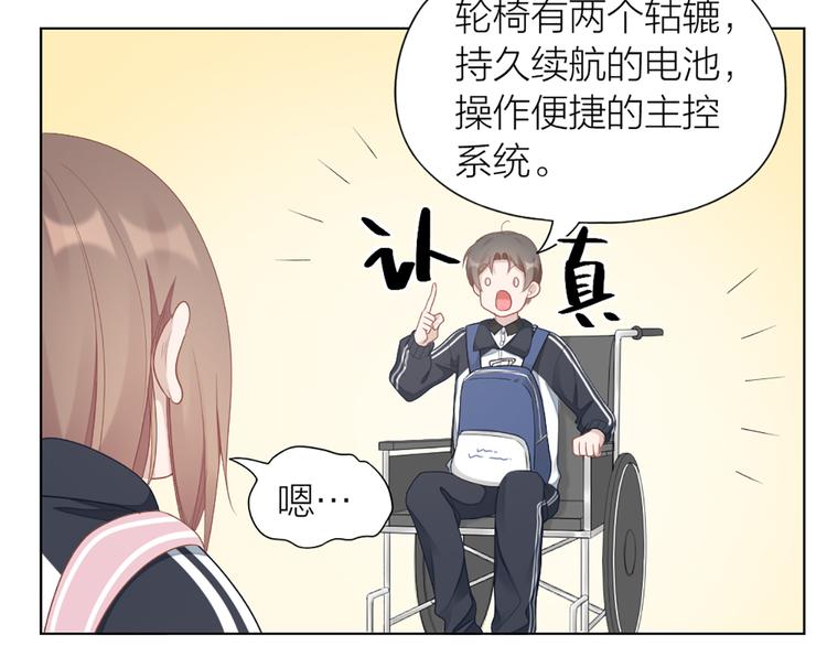 第62话 过去的事(1/2)-第65话