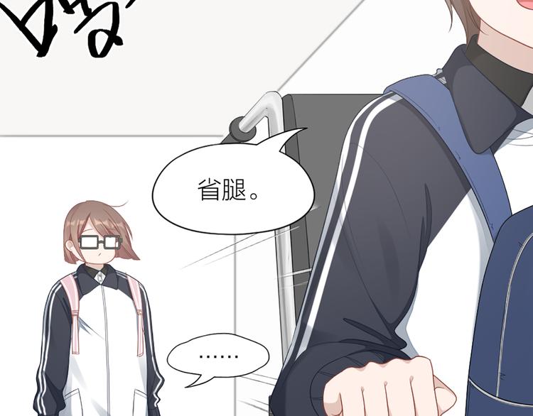 第62话 过去的事(1/2)-第65话