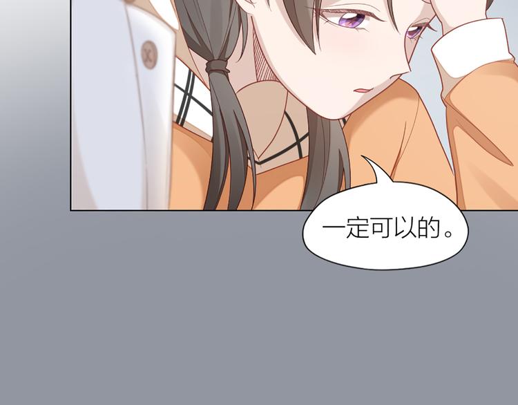 第64话 通过审核(1/2)-第67话