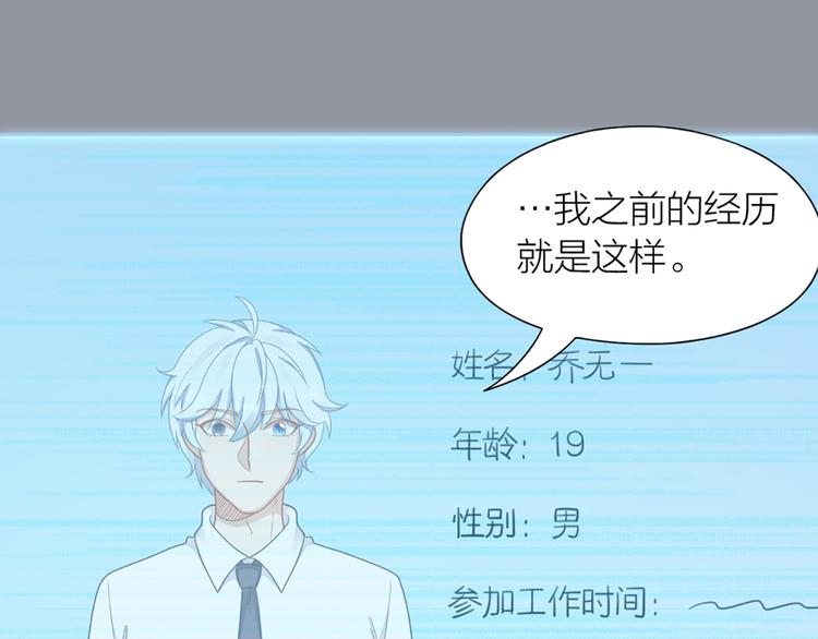 第64话 通过审核(1/2)-第67话