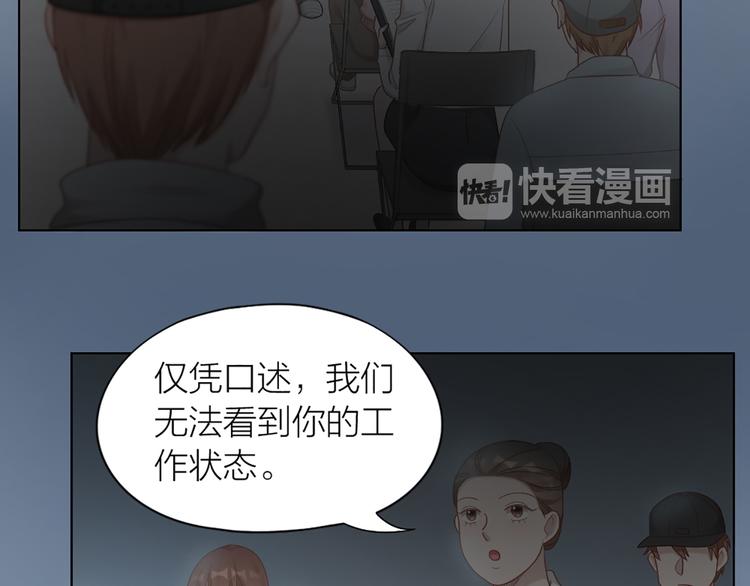 第64话 通过审核(1/2)-第67话