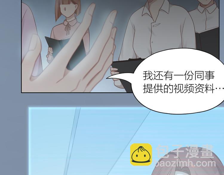 第64话 通过审核(1/2)-第67话