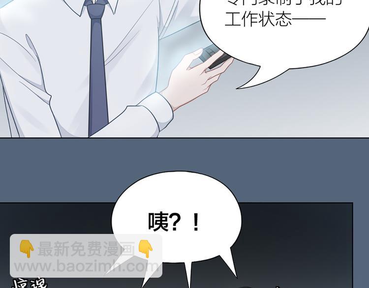 第64话 通过审核(1/2)-第67话