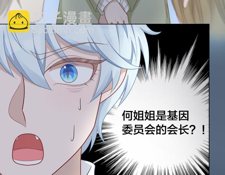 第64话 通过审核(1/2)-第67话