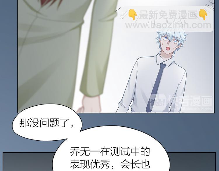 第64话 通过审核(1/2)-第67话