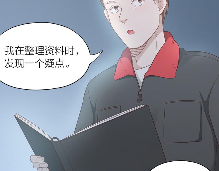 第64话 通过审核(1/2)-第67话