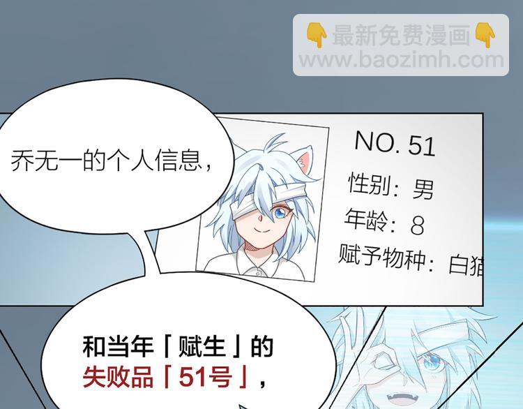 第64话 通过审核(1/2)-第67话