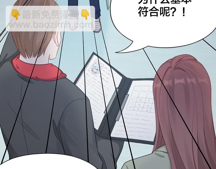 第64话 通过审核(1/2)-第67话