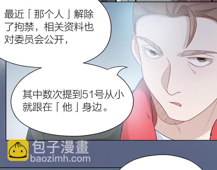 第64话 通过审核(1/2)-第67话