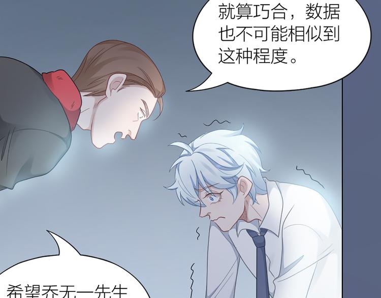 第64话 通过审核(1/2)-第67话