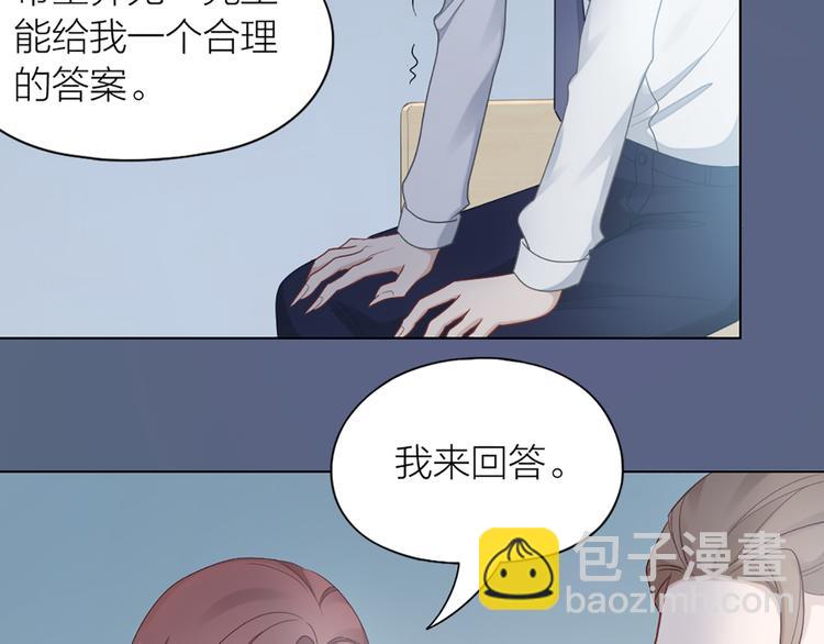 第64话 通过审核(1/2)-第67话