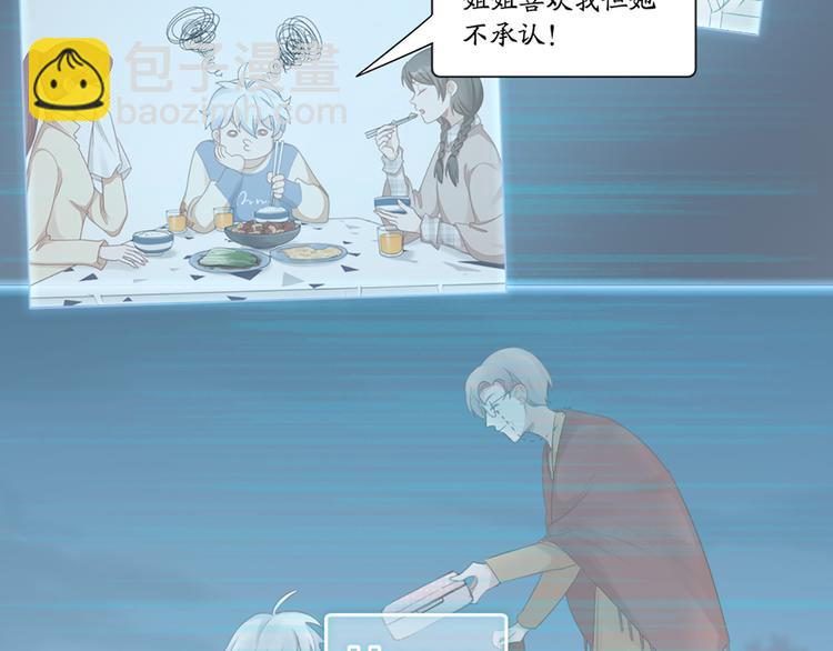 第64话 通过审核(1/2)-第67话