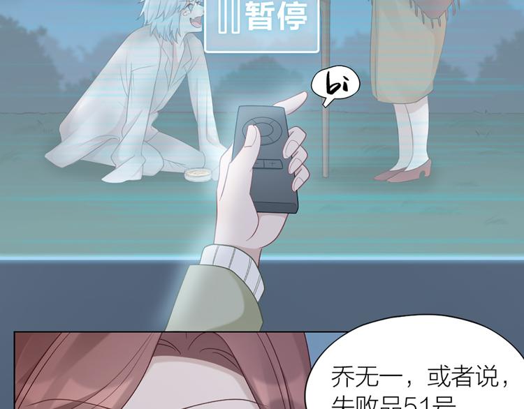 第64话 通过审核(1/2)-第67话