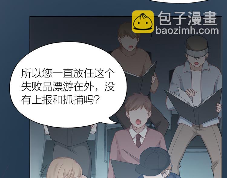 第64话 通过审核(1/2)-第67话