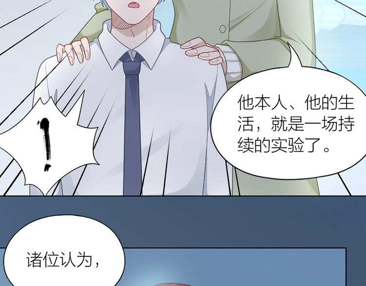 第64话 通过审核(1/2)-第67话