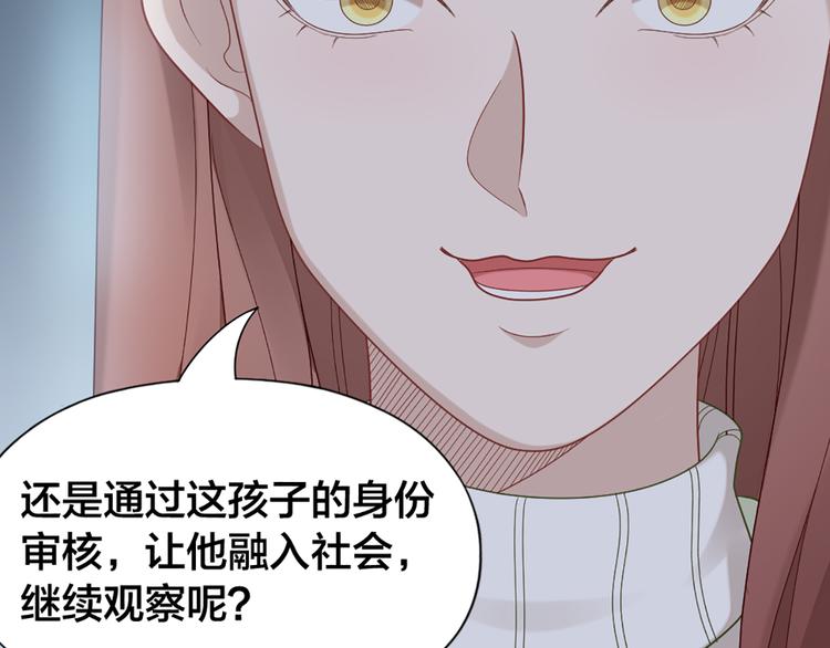 第64话 通过审核(1/2)-第67话