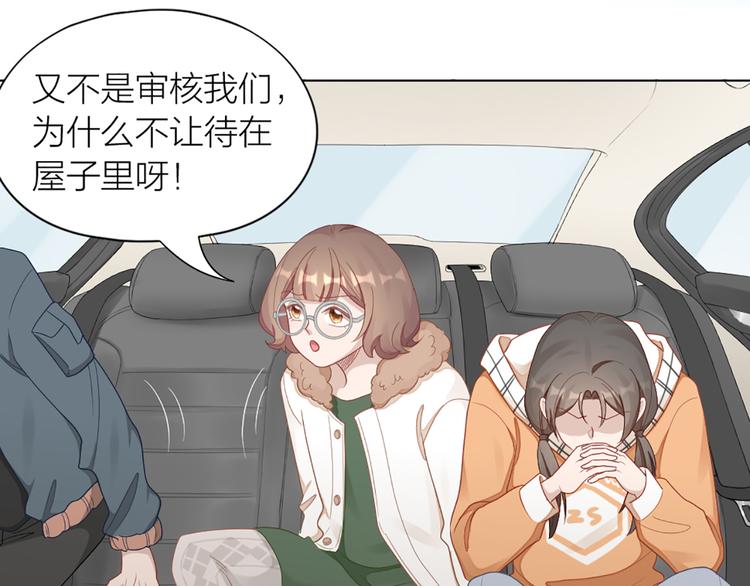 第64话 通过审核(1/2)-第67话